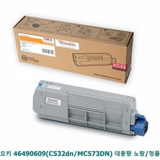 모아프라자 오키 46490609 C532dn MC573DN 대용량 노랑 정품토너, 1, 해당상품