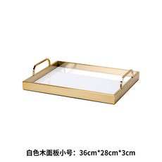 램트레이