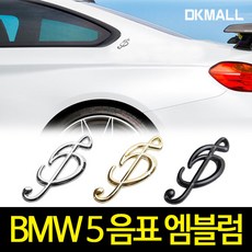 bmw뱅앤올룹슨
