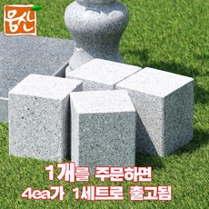 국내산 화강석/고흥석으로 만든 상석 헌화석 단품 400/500/600사이즈 묘지대리석 상석단품 받침석추가 1개 상품 이미지