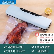 팩시스자동실링기