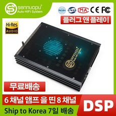 사운드스트림우퍼