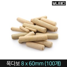 못다보