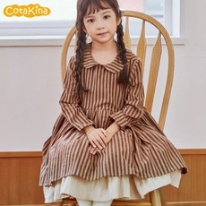 코타키나