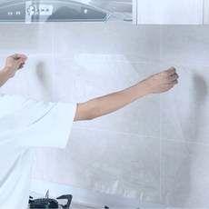 주방방염시트지