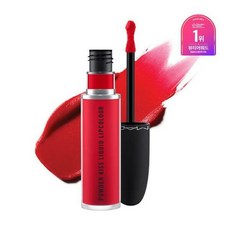 맥디보티드투칠리