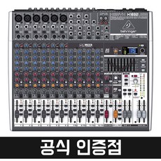 베링거x18