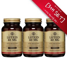 [사은품선택] Solgar 루테인 40mg 30 소프트젤 Solgar Lutein 40mg 30sgel -3개 SET, 90정, 1세트