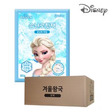 디즈니 핫팩-겨울왕국-일반형 80g 5개입*40팩 박스[200개입]
