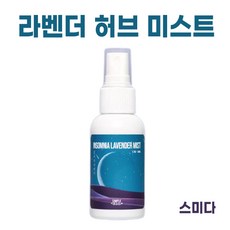 스미다