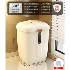 진공 쌀냉장고 쌀장고 10KG 빌트인 20KG 쌀보관함 미니 냉장고 가정용 쌀통 쌀보관법, 라지사이즈【30근업그레이드도톰】