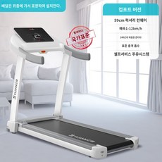 가정용 접이식 무소음 런닝머신 아파트, 컴포트 버전 싱글 기능