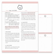 노트패드파본