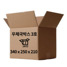제이오기획 이사박스 택배박스 우체국박스3호 50장