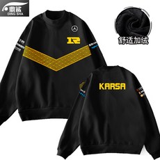 삼직구 긴팔맨투맨 연맹 게임 RNG 전대 유니폼 전폭 남성 LPL 옷 황족이다 경기복 기모 융 소매