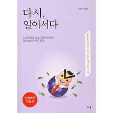 플라네티움