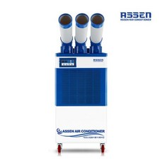 3구 코 산업용에어컨 AT-6990 이동식 공업용