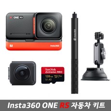 인스타360rs