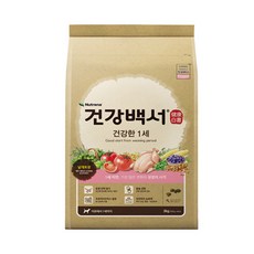 뽕짝허준건강백서(큰글자책)(노래하는한의사김오곤의)