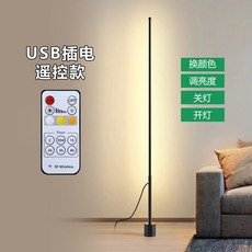 SULCATA LED 플로어 장스탠드 리모컨 삼색 조절 거실 침실 겸용, 100cm, 블랙 100cm, 블랙