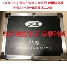 lacie2big