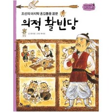 한솔역사