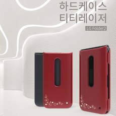 레이저케이스