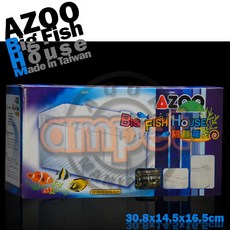 AZOO BIG FISH HOUSE [부화박스/베타박스] / 물고기 부화통, 1개