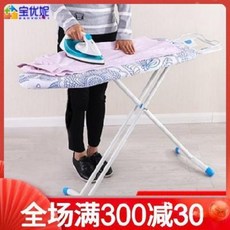 다림질판 보우니 다림판 집용 접이식 다림질 선반 전기다림판, 01 DQT0907 블루 플라워
