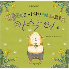 미들턴반지