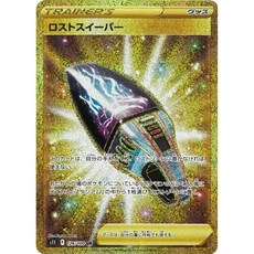 bi2342u08r
