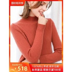 여자 캐시미어 스웨터 100% 여성복 풀오버 반폴라 추동 신상에 순산 캐시미어를 이너 쇼