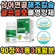 어깨복합체의통합도수치료