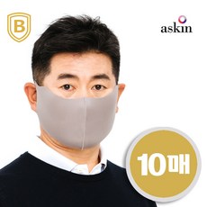 10매 비블럭 프로골퍼 양용은 골프마스크 스포츠 운동용 새부리형 항균 UV 자외선 비말차단 빅사이즈 초대형 패션 연예인 안면 가리개 기미존커버 마스크 골프 패치 기미패치, 아스킨 브라운