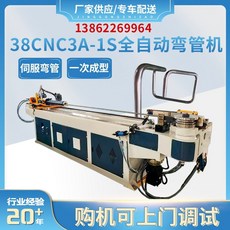 프로파일벤딩기