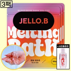 [젤로비] 젤리 입욕제 젤 입욕제 스파 입욕제 성인 입욕젤 욕조 젤리 슬라임 입욕제 탕 커플 스파 배스젤 목욕젤 욕조, 3개, 100g