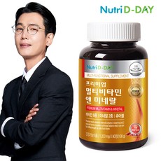 뉴트리디데이 프리미엄 멀티비타민앤미네랄 츄어블 x 1병 (3개월분), 90정, 1개