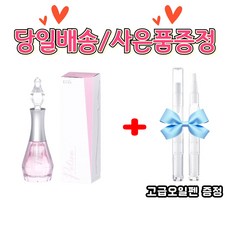 디젤 힐링포션 네일 하드너 강화제 손발톱 깨짐현상 영양 보습+HS 고급오일펜 증정 네일하시게