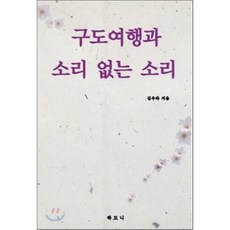 알루하모니
