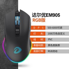 다얼유 Dareu 유선 게이밍 마우스 EM905 RGB 6000dpi 1680만RGB