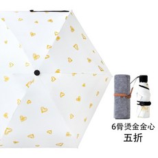 Capsule Sun Umbrella 초소형 5단우산 초경량 우산 한뼘우산 인스타그램 유명 캡슐 우산 양산