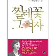 추천2 영등포여의도봄꽃축제