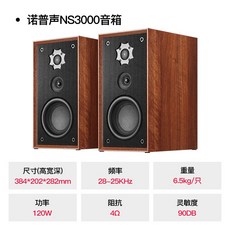 노브사운드ns2000