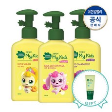 티니핑그린핑거