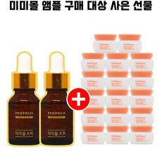 미미몰 앰플 2개 구매시 설화수샘플 탄력크림 5ml AD23 17개 증정