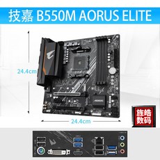 AMD 라이젠 R5 5500 5600G/R7 5800X3D/5700G AM4 프로세서 CPU, 40. 기가바이트B550MAORUSELITE카빙