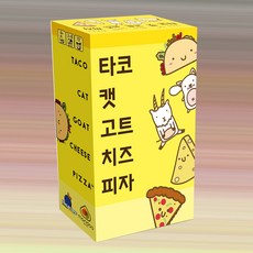 아스모디코리아 타코 캣 고트 치즈 피자 보드게임, 옐로우