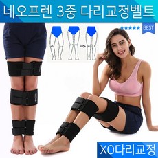 나혼자산다/구르기운동/구르기운동밴드/3중다리밴드/다리교정밴드/3중교정밴드/구르기운동/구르기운동밴드/, 상세페이지 참조