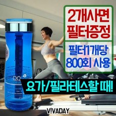 블루큐큐1000필터