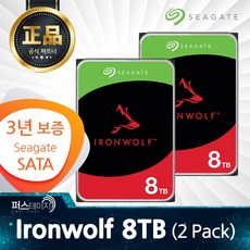 씨게이트 아이언울프 8TB ST8000VN002 (2 Pack) 3년 보증 - st8000vn002